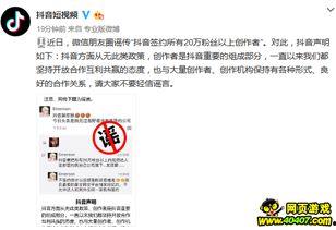 粉条爆料视频大全最新,揭秘幕后真相,带你走进食品安全世界